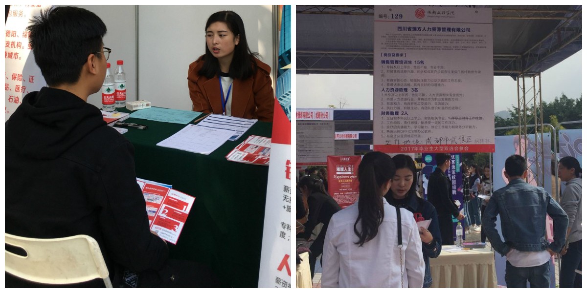 天時(shí)人事日相催，冬至陽(yáng)生春又來(lái)——瑞方校招之行持續(xù)升溫 第1張