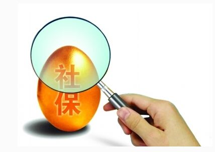人力資源事務(wù)外包收費標(biāo)準(zhǔn) 第1張 人力資源事務(wù)外包收費標(biāo)準(zhǔn) 第1張