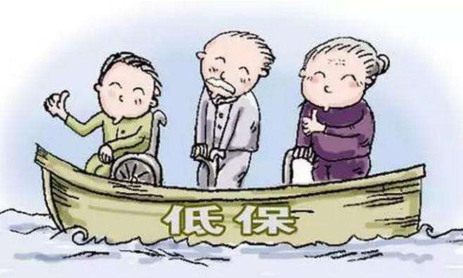 低保和社?？梢砸黄鹣硎軉幔?第1張