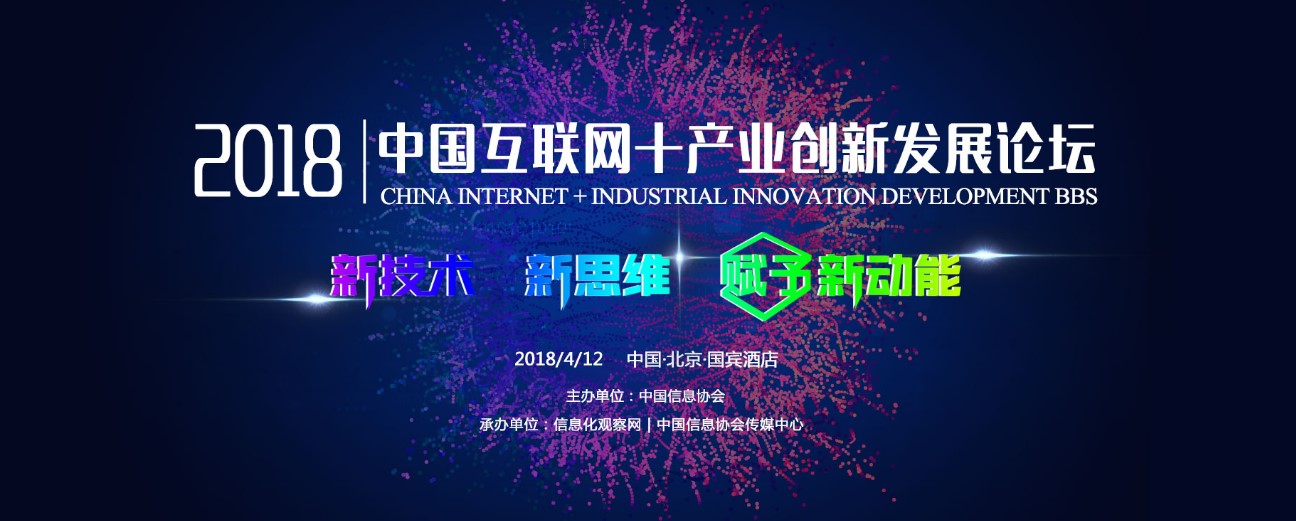 瑞方人力榮獲“2018中國互聯(lián)網(wǎng)+人力資源服務類值得信賴品牌獎” 第1張 瑞方人力榮獲“2018中國互聯(lián)網(wǎng)+人力資源服務類值得信賴品牌獎” 第1張