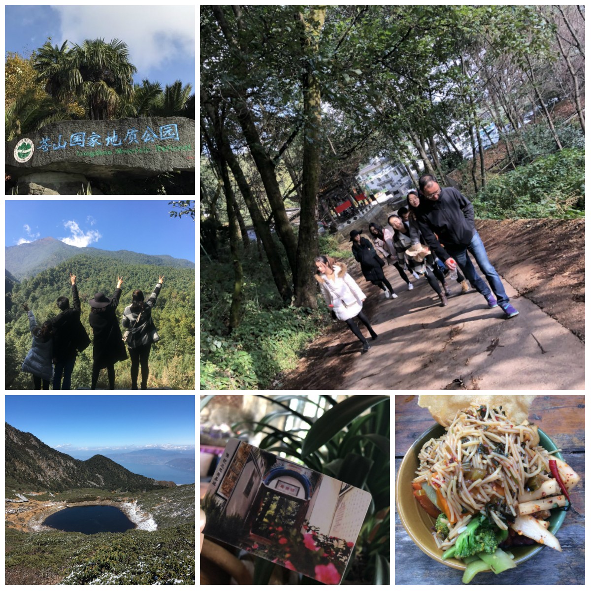 風(fēng)花雪月瑞方情,萬水千山大理行 第11張 風(fēng)花雪月瑞方情,萬水千山大理行 第11張