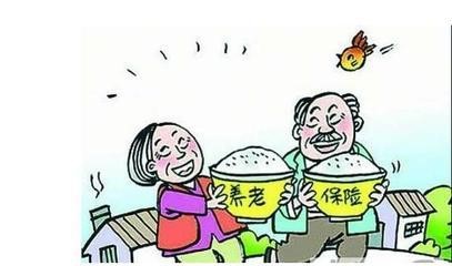 農(nóng)村養(yǎng)老保險值得繳嗎？劃不劃算? 第1張