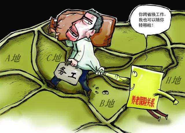 社保可以取出來嗎? 第1張 社保可以取出來嗎? 第1張