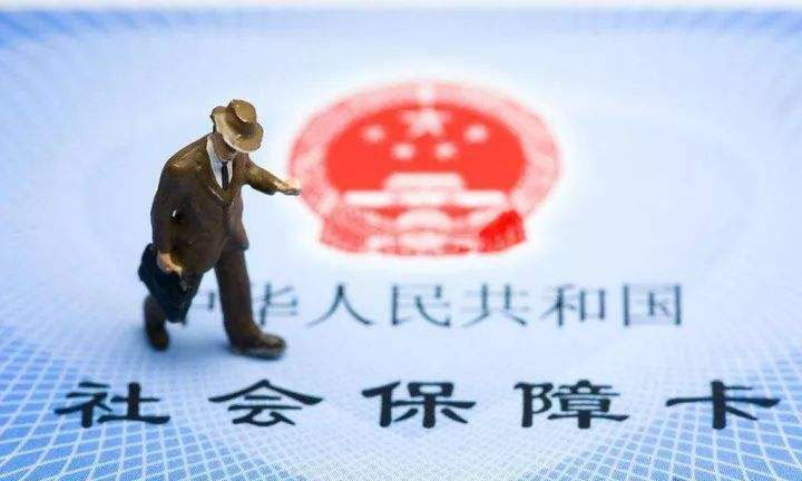 社會(huì)保險(xiǎn)綜合查詢 第1張 社會(huì)保險(xiǎn)綜合查詢 第1張
