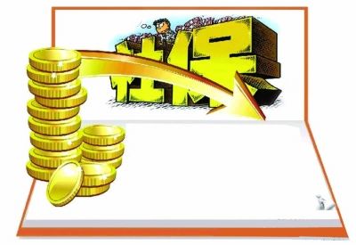 社保繳納基數是什么？怎么算？ 第1張