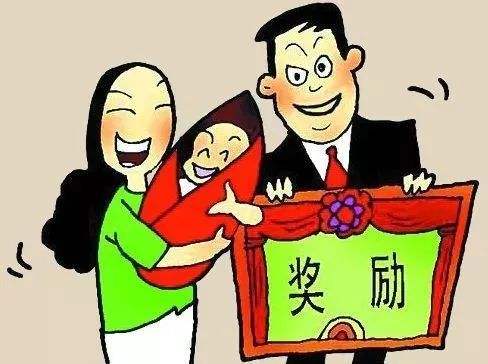 生育險可以單獨買嗎？ 第1張