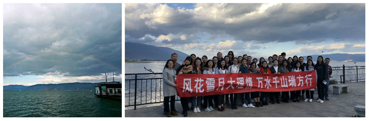 風(fēng)花雪月瑞方情,萬水千山大理行 第4張 風(fēng)花雪月瑞方情,萬水千山大理行 第4張