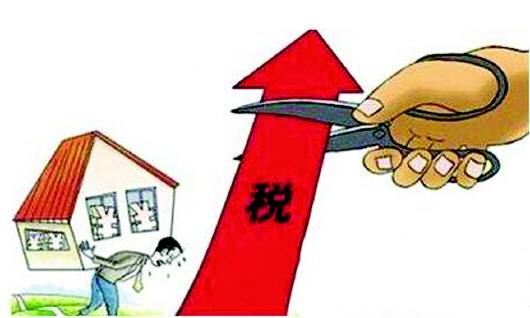 個稅專項扣除細(xì)則 第1張