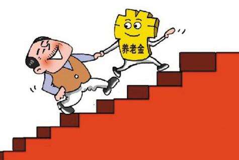 養(yǎng)老金領(lǐng)取多少受哪些因素影響? 第1張 養(yǎng)老金領(lǐng)取多少受哪些因素影響? 第1張
