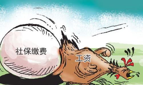 在外地經商如何買社保? 第1張 在外地經商如何買社保? 第1張