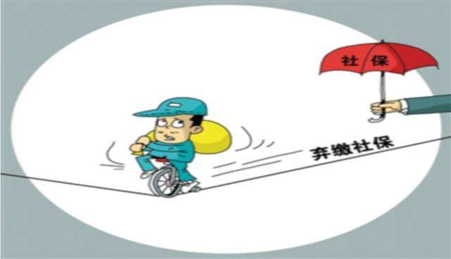 連續繳納社保有什么好處? 第1張 連續繳納社保有什么好處? 第1張