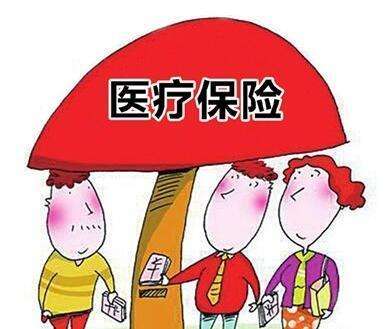 單獨(dú)交醫(yī)療保險(xiǎn)可以嗎? 第1張 單獨(dú)交醫(yī)療保險(xiǎn)可以嗎? 第1張