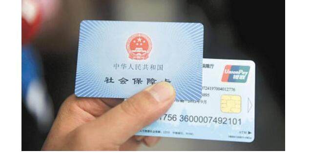 個人繳納成都社保一個月多少錢？ 第1張