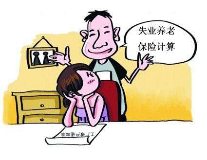 社保養老金怎么領取？ 第1張