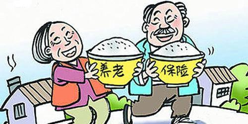 養老保險怎么轉移? 第1張 養老保險怎么轉移? 第1張