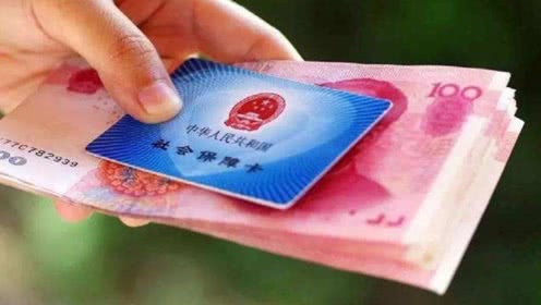 公司交了社保怎么沒卡？ 第1張