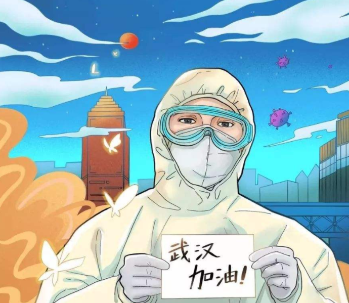 疫情企業社保延期 第1張 疫情企業社保延期 第1張