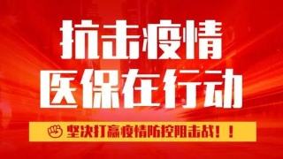 肺炎可以回社保地報銷嗎? 第1張 肺炎可以回社保地報銷嗎? 第1張
