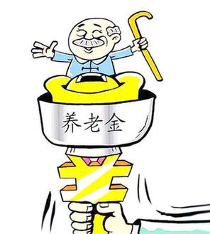 農(nóng)村養(yǎng)老保險交多少年 第1張 農(nóng)村養(yǎng)老保險交多少年 第1張