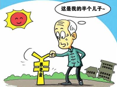 農村交的養(yǎng)老保險屬于社保嗎？ 第1張