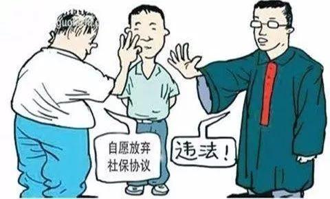 成都社保找第三方公司代辦有什么好處？ 第1張