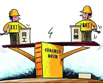 如何規(guī)范勞務(wù)派遣用工方案？ 第1張