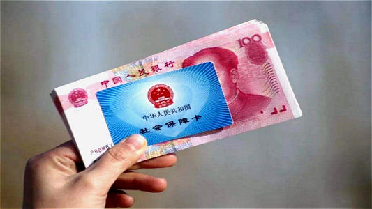 社保交不夠15年怎么辦？ 第1張