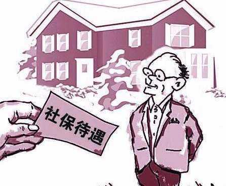 購買社保五險(xiǎn)一金有什么用？ 第1張