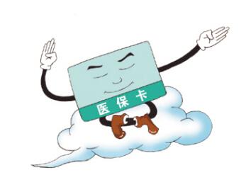 企業員工如何辦理社保卡？ 第1張