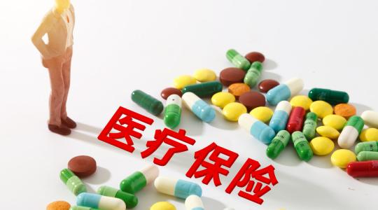 為什么有人參加了醫(yī)保沒有醫(yī)保賬戶？ 第1張