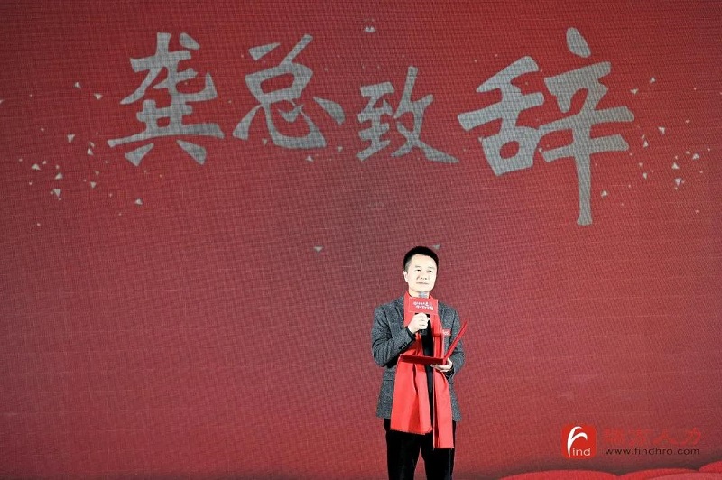 十年答卷！瑞方人力十周年慶典 第9張