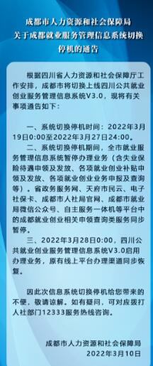 注意！失業金將暫停申領 第1張