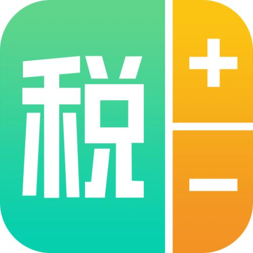 2021年個人所得稅年度匯算清繳開始了！ 第1張