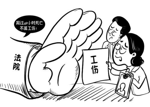 工傷險和商業(yè)險能雙賠嗎? 第1張 工傷險和商業(yè)險能雙賠嗎? 第1張