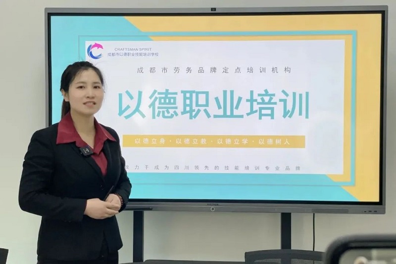 慶“三八”佳節 助婦女“云端”就業 第4張 慶“三八”佳節 助婦女“云端”就業 第4張