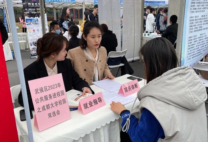 切實做好高校畢業(yè)生就業(yè)工作 做實做細就業(yè)指導服務 第5張 切實做好高校畢業(yè)生就業(yè)工作 做實做細就業(yè)指導服務 第5張