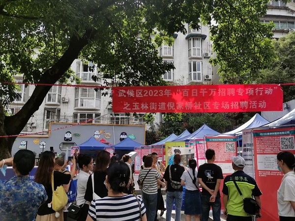 熱烈祝賀:人社部“一線觀察”項目信息采集點落戶瑞方人力 第5張 熱烈祝賀:人社部“一線觀察”項目信息采集點落戶瑞方人力 第5張