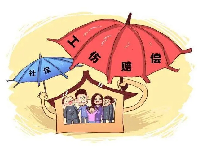 工傷治療期間，工資怎么發？ 第1張