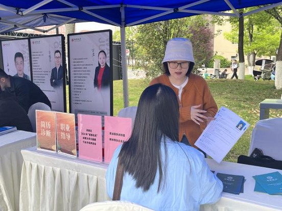 瑞方人力助力武侯區人力資源市場2024年上半年就業服務工作再創新高! 第5張 瑞方人力助力武侯區人力資源市場2024年上半年就業服務工作再創新高! 第5張