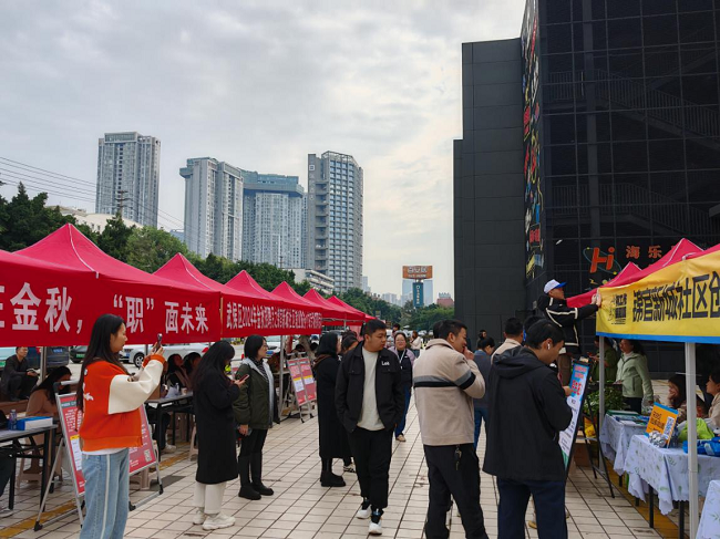 全年答卷!瑞方人力助力武侯區(qū)人力資源市場就業(yè)工作高質(zhì)量發(fā)展! 第11張 全年答卷!瑞方人力助力武侯區(qū)人力資源市場就業(yè)工作高質(zhì)量發(fā)展! 第11張