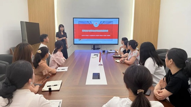 助力構(gòu)建和諧勞動(dòng)關(guān)系，瑞方人力受邀參加武侯區(qū)勞動(dòng)關(guān)系大講堂培訓(xùn)沙龍活動(dòng) 第1張