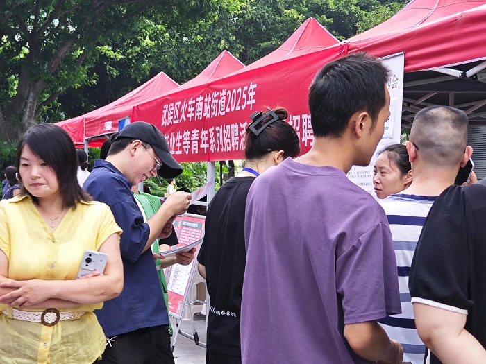 精準搭建就業(yè)橋梁！瑞方人力以數(shù)字化服務(wù)拓寬青年家門口就業(yè)路 第2張