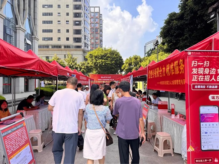 精準搭建就業(yè)橋梁！瑞方人力以數(shù)字化服務(wù)拓寬青年家門口就業(yè)路 第1張