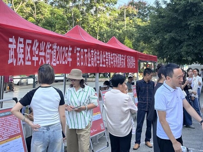 一站式服務(wù)織密“家門口”就業(yè)網(wǎng)!瑞方人力以數(shù)字化賦能青年精準(zhǔn)就業(yè) 第1張 一站式服務(wù)織密“家門口”就業(yè)網(wǎng)!瑞方人力以數(shù)字化賦能青年精準(zhǔn)就業(yè) 第1張