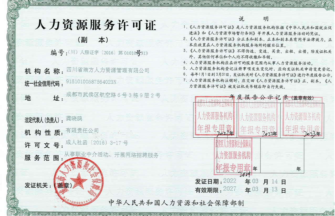 企業(yè)五險(xiǎn)一金